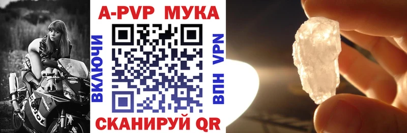 Alfa_PVP крисы CK  цены   Мышкин 