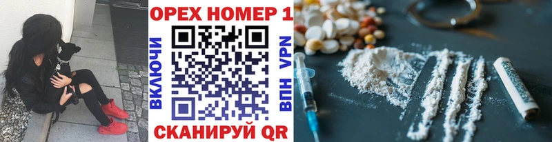 КОКАИН VHQ Мышкин