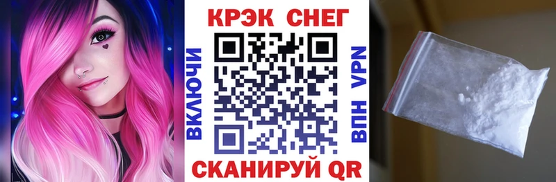 Cocaine VHQ Мышкин