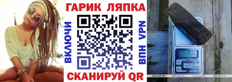 ГАШИШ ice o lator  наркошоп  Мышкин 