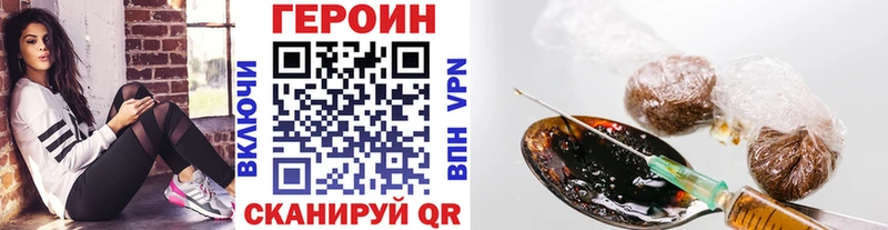 где купить наркоту  Мышкин  Героин Heroin 