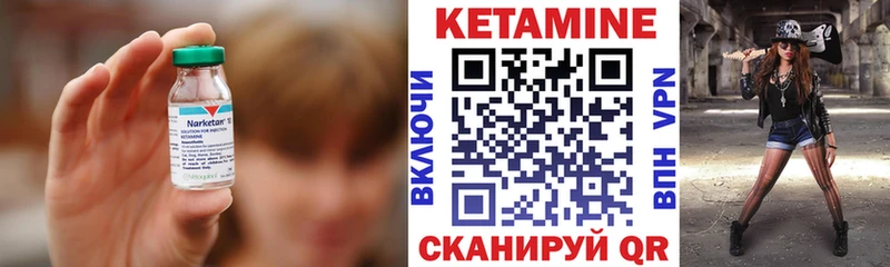 Кетамин ketamine  hydra ССЫЛКА  Мышкин 