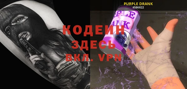 альфа пвп VHQ Армянск