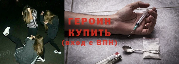 марки nbome Аркадак