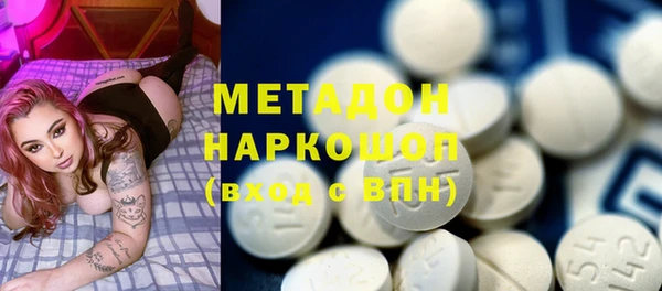 альфа пвп VHQ Армянск