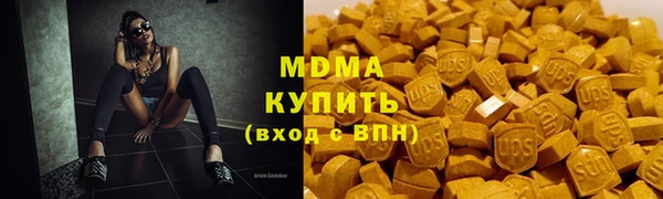 PSILOCYBIN Арсеньев