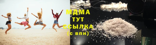альфа пвп VHQ Армянск