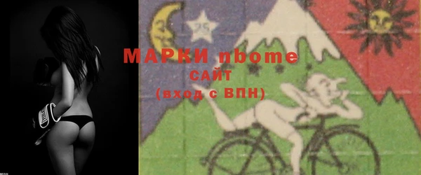 гашишное масло Протвино