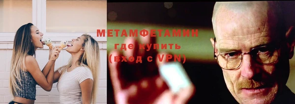 альфа пвп VHQ Армянск