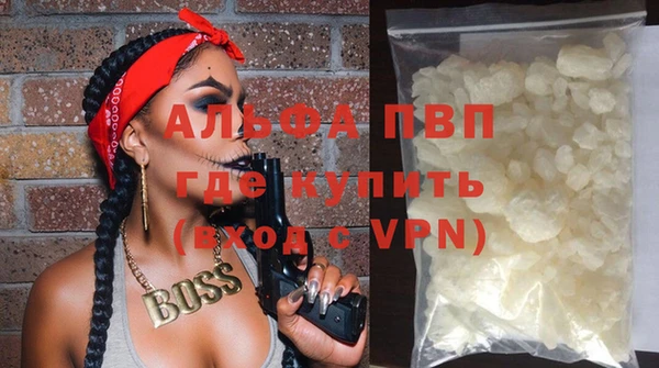 альфа пвп VHQ Армянск