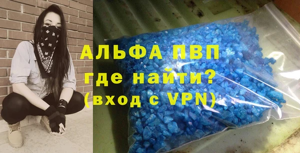 винт Пролетарск