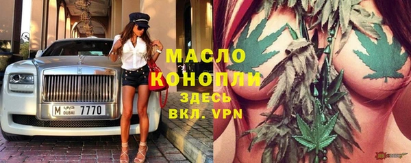 альфа пвп VHQ Армянск