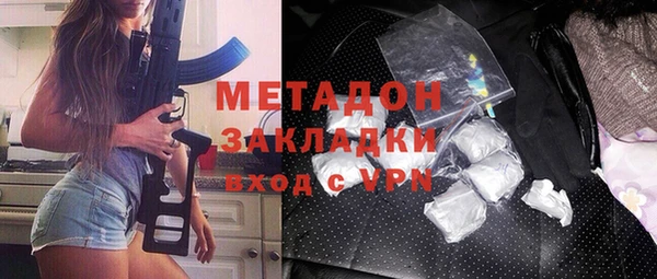кристаллы Алексин