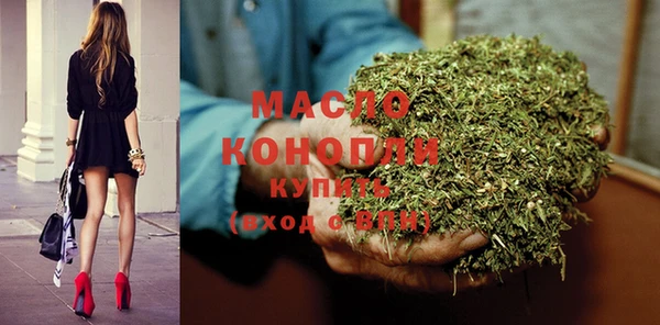 гашишное масло Протвино