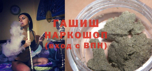 марки nbome Аркадак