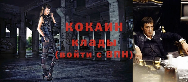 альфа пвп VHQ Армянск