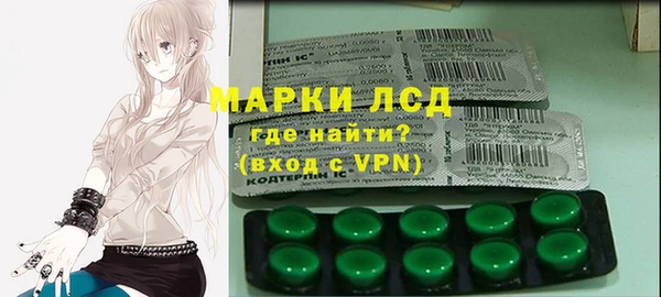 гидропоника Балабаново