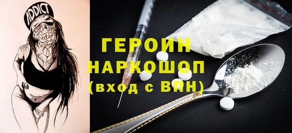 PSILOCYBIN Арсеньев