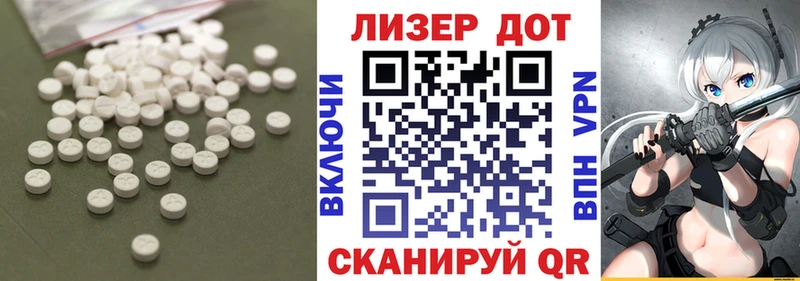 купить закладку  Мышкин  ЛСД экстази кислота 