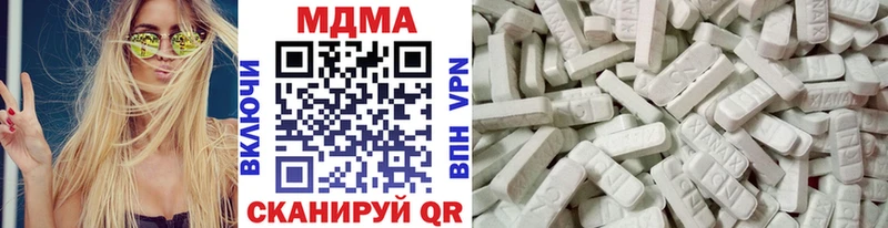 MDMA кристаллы  Мышкин 