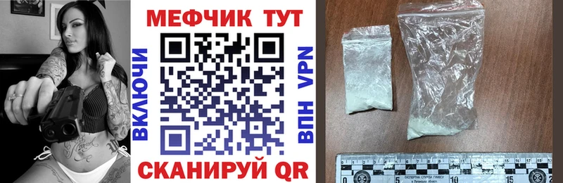 МЕФ мука  Мышкин 