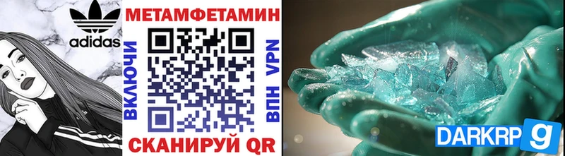 Метамфетамин кристалл блэк спрут зеркало Мышкин наркошоп